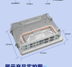 12.1 Inch Fanless Touch Screen M.2 SSD Eight Bit GPIO Factory Automation Die Casting Aluminum HD Port All in One Computer